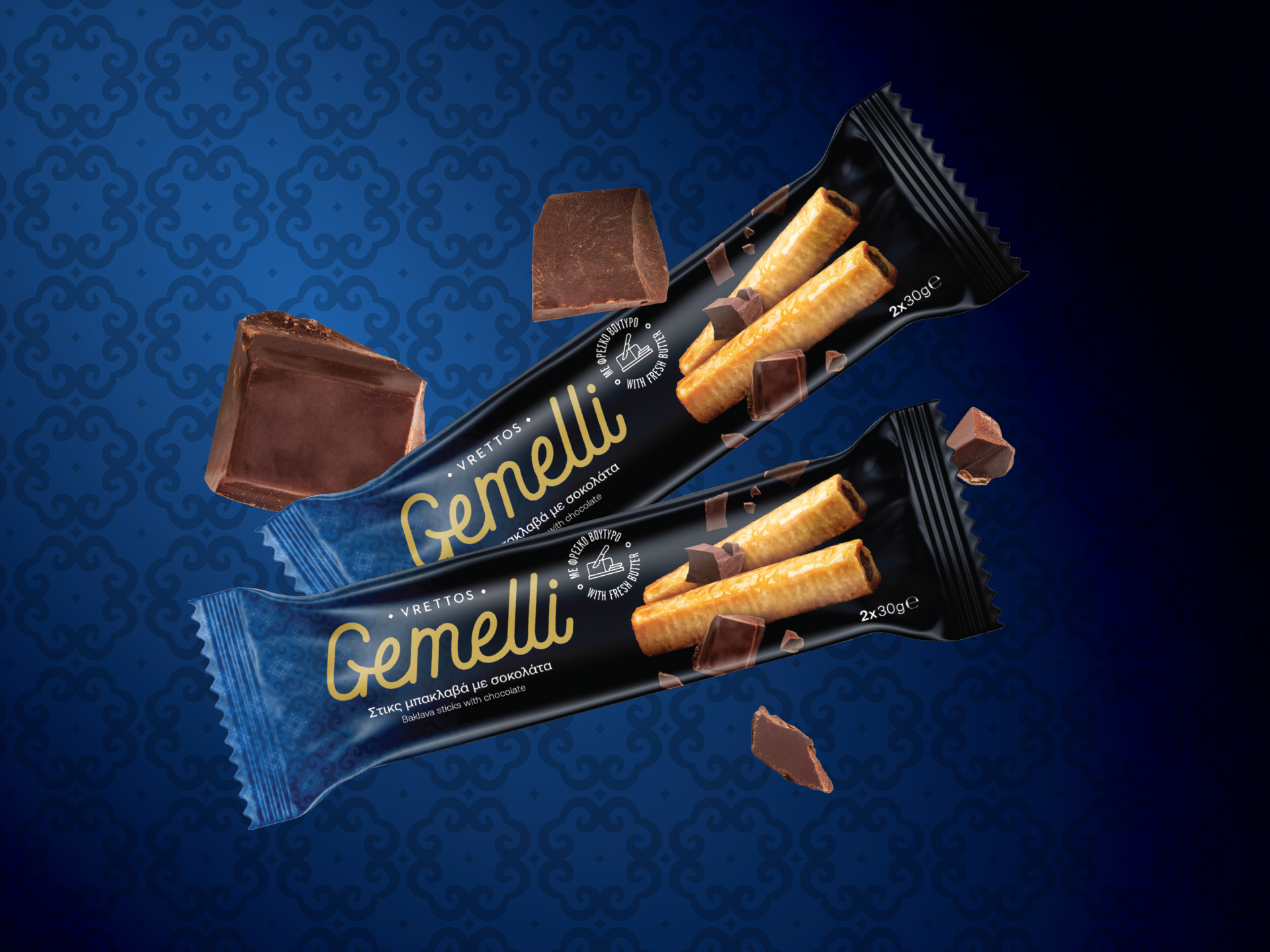 Gemelli: Ήρθε για να σας προσφέρει νέες γευστικές απολαύσεις!